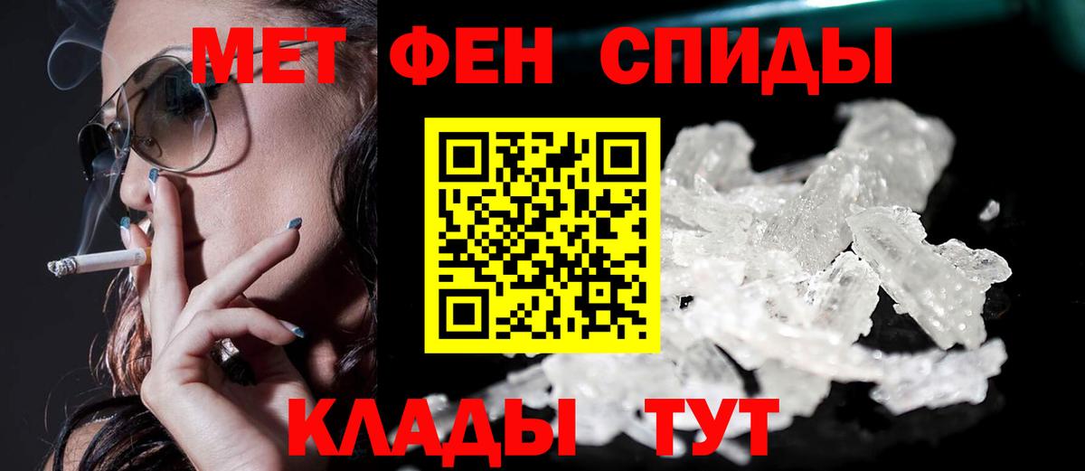 АМФЕТАМИН Розовый Мыски