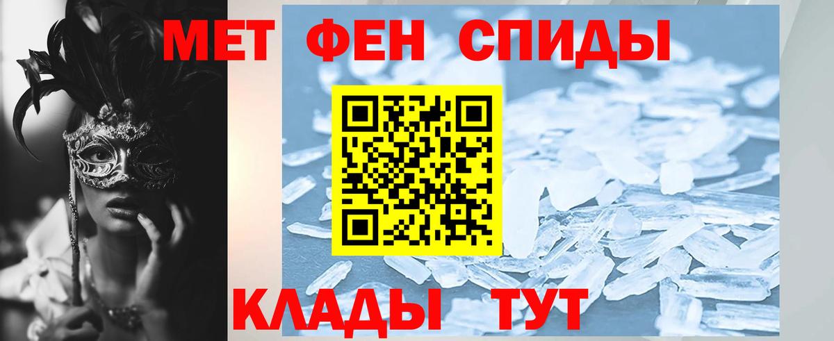 Мыски  АМФЕТАМИН  Вход с VPN  АМФЕТАМИН Premium 