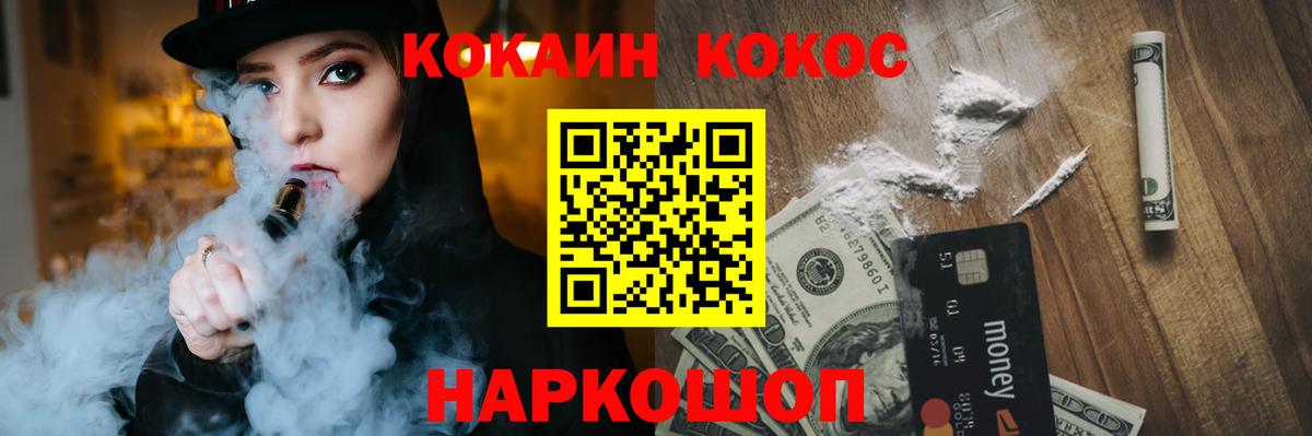 Кокаин Перу Мыски