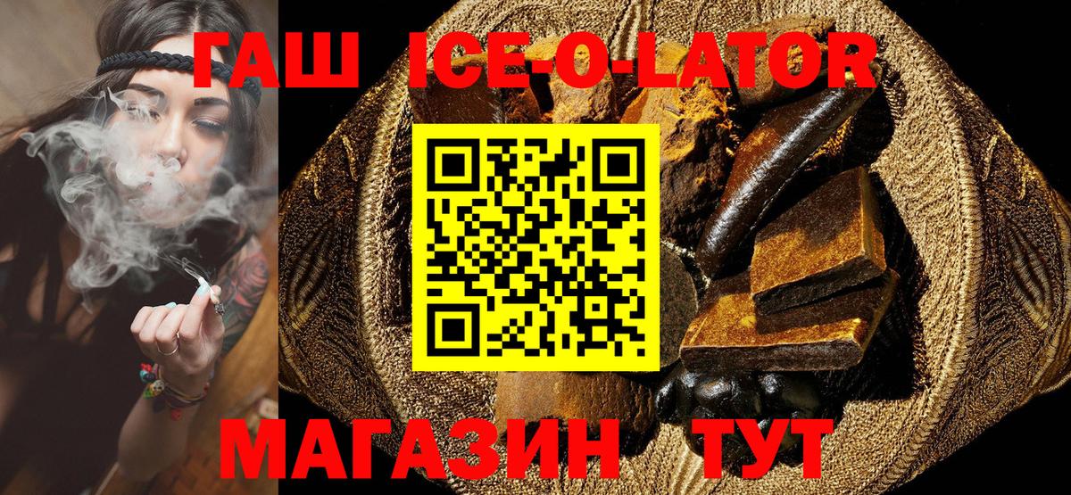 цена   Гашиш  Вход с VPN  Мыски  ГАШ гарик  ГАШ убойный 