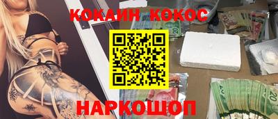 мефедрон мука Ставрополь