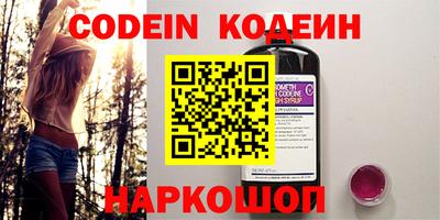 мефедрон мука Ставрополь