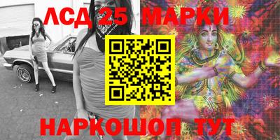 мефедрон мука Ставрополь