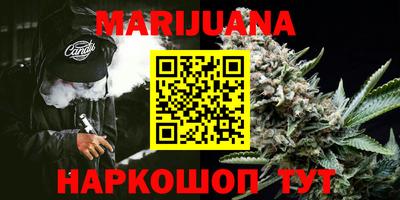 мефедрон мука Ставрополь