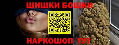 мефедрон мука Ставрополь