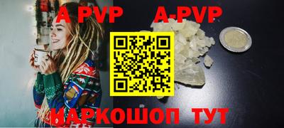 мефедрон мука Ставрополь