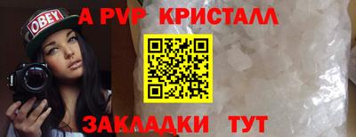 мефедрон мука Ставрополь