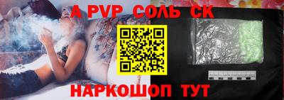 мефедрон мука Ставрополь