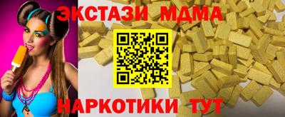 мефедрон мука Ставрополь