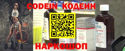мефедрон мука Ставрополь