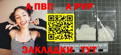 спайс Среднеуральск