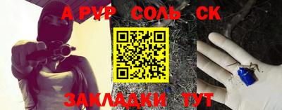 спайс Среднеуральск