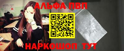 мефедрон мука Ставрополь