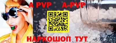 мефедрон мука Ставрополь
