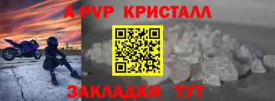 спайс Среднеуральск