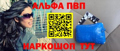 мефедрон мука Ставрополь