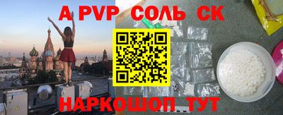 спайс Среднеуральск