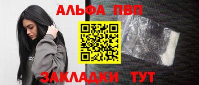 мефедрон мука Ставрополь