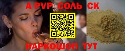 спайс Среднеуральск