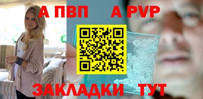 мефедрон мука Ставрополь