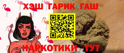 мефедрон мука Ставрополь