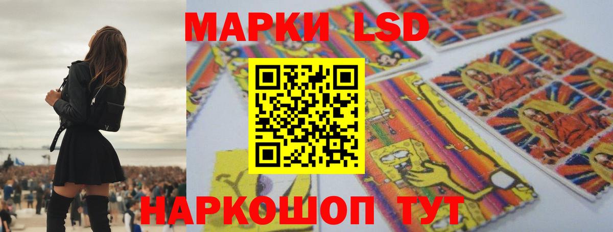 Мыски  ЛСД экстази ecstasy  Вход с VPN 