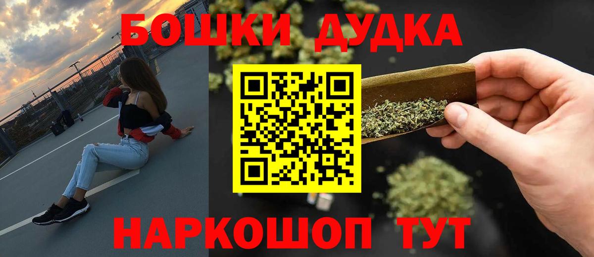Конопля Ganja Мыски